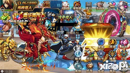 《時(shí)空獵人》童心未泯 歡樂(lè)暢享兒童節(jié)