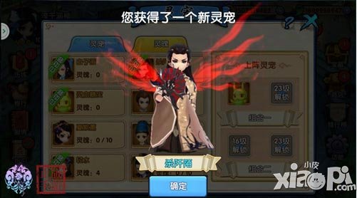 花千骨手游7月22日新版本內(nèi)容首爆 訪談手游研發(fā)團隊