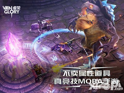 虛榮11月13日登陸中國 海外競(jìng)技大作不容錯(cuò)過