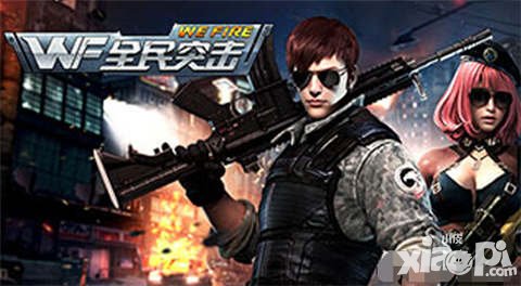 全民突擊2.1.0版本體驗(yàn)服