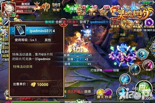 《靈魂契約》今日全渠道首發(fā) 日漫純愛動(dòng)作手游