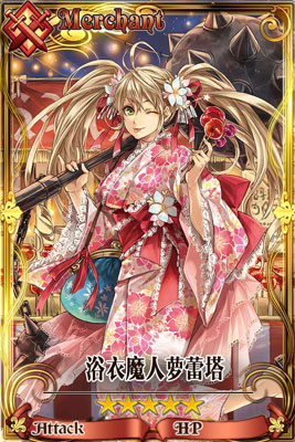 《鎖鏈戰(zhàn)記》新版將臨 神秘魔幻卡牌信息爆料