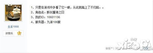 《天天掛機》與玩家結(jié)下的不解之緣