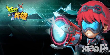 《任性英雄》五一精彩活動 萌妹子大派送