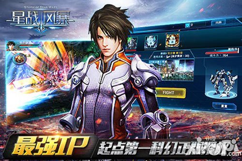 同名小說(shuō)獨(dú)家授權(quán)《星戰(zhàn)風(fēng)暴》背景揭秘