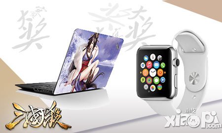 《三國殺》五一大賽 就是這么任性