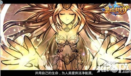 星光熠熠 《靈魂契約》10萬元的獎勵你hold得住嗎