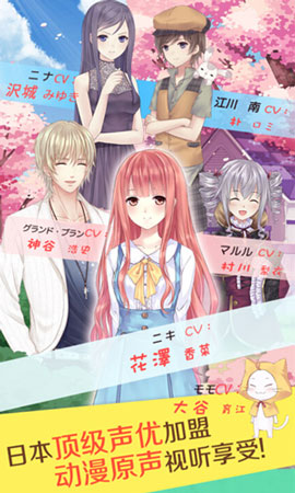 一起周游世界吧 《暖暖環(huán)游世界》雙語(yǔ)版曝光