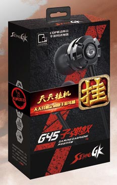 來自亞馬遜叢林的至毒之物 《天天掛機》專屬耳機揭秘