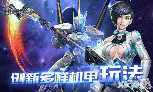 星際穿越開啟《骷髏精靈三部曲》創(chuàng)新機甲玩法