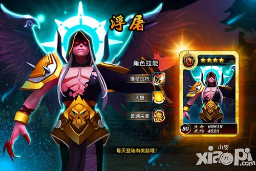 壓著打 《無(wú)敵喚靈》速攻陣容養(yǎng)成