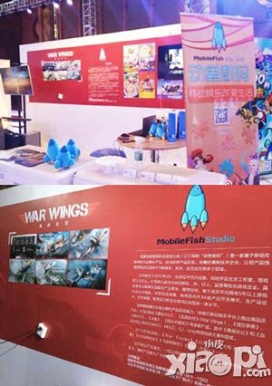 《血戰(zhàn)長(zhǎng)空》帶領(lǐng)動(dòng)魚軍事產(chǎn)品亮相Chinasoft2015