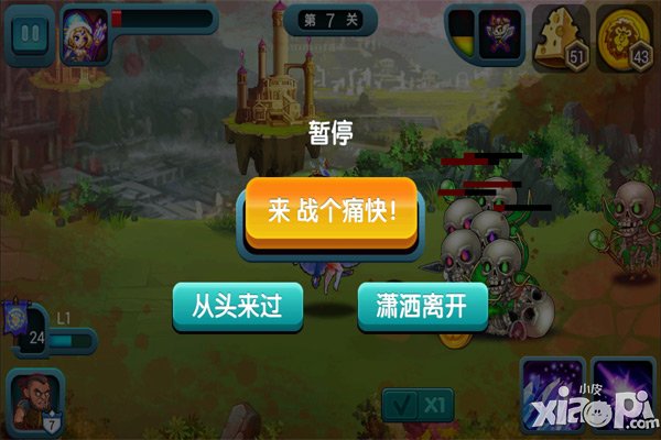 小白寶典 《天天魔獸》英雄是如何煉成的