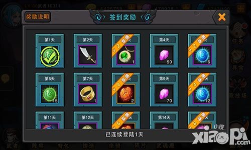 《殺神》小正太和妹子陪屠魔 升級之路輕松無比