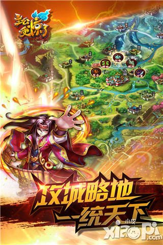 《主公受驚了》多加好友優(yōu)勢多多 不只是增加感情