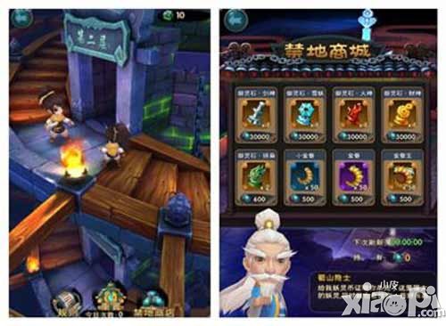 新仙劍奇?zhèn)b傳新版本來襲 新版本內(nèi)容前瞻