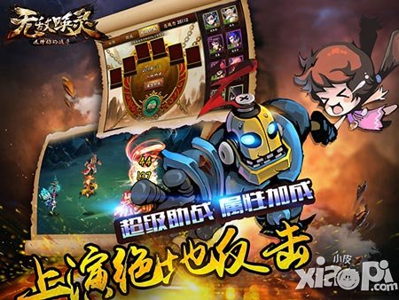 《無敵喚靈》千重塔玩法揭秘 世界這么大應(yīng)往高處走