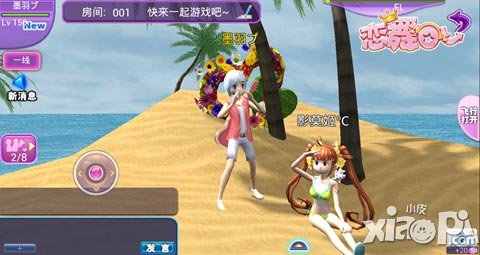 《戀舞OL》熱情升溫 邀你激情一夏