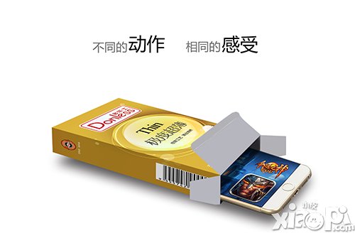 聯(lián)手多樂(lè)士造福宅男 《命運(yùn)之神》揮出福利新動(dòng)作