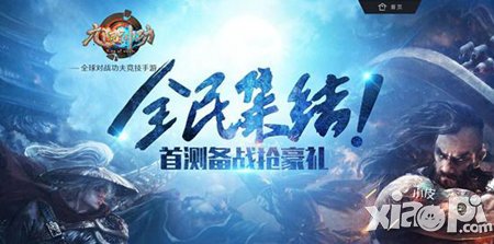 《九陽(yáng)神功》實(shí)機(jī)演示諜照曝光 首測(cè)或?qū)⒔? width=