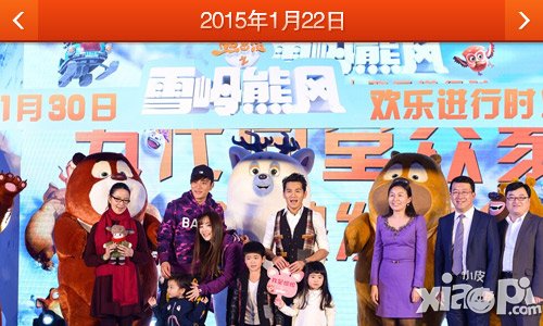 萌系競速新風尚 《熊出沒之雪嶺熊風》一百天里的精彩點滴