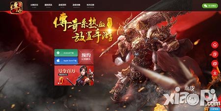 《傳世掛機(jī)》將于5月震撼上線 熱血世界的耀世降臨