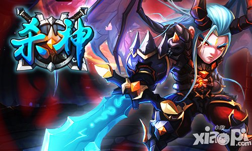 《殺神》金幣滾滾來 殺吸金之路