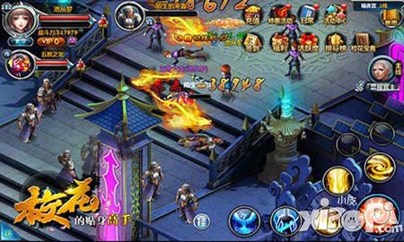 揭秘高手怎樣練成《?；ǖ馁N身高手》升級(jí)秘典攻略