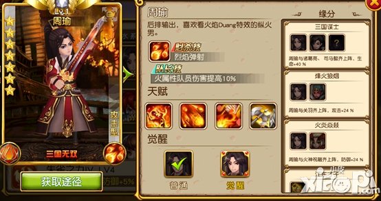 張靚穎王錚亮巧遇 《盜夢英雄》音樂家揭秘