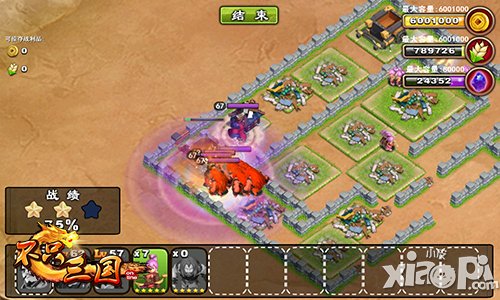 神兵出世 《不只三國》神奇煉器術(shù)