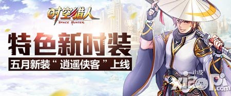 時(shí)空獵人玩法