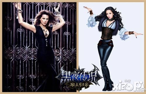 吸血鬼的誘惑 《黑夜傳說》佟麗婭“變身”前奏
