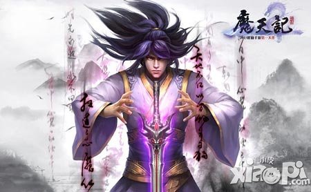 《魔天記》5月13日雙版公測 定制修仙手游