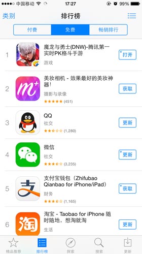 魔龍與勇士榮登ios排行版第一 回首十年不負初心