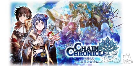 《鎖鏈戰(zhàn)記》夢想遠征版本來襲 五大新元素揭秘