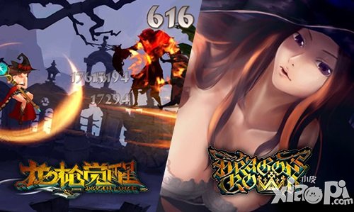 停不下的感官 《龍槍覺醒》油畫與動漫的完美交融