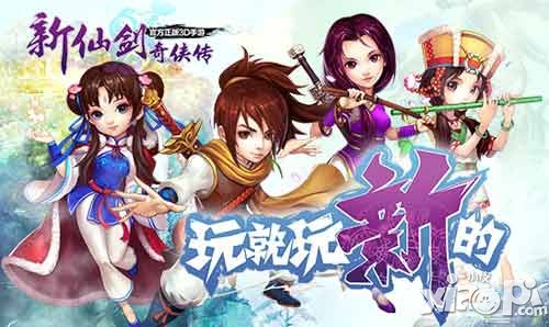 新仙劍奇?zhèn)b傳御用配音團(tuán)隊(duì)曝光