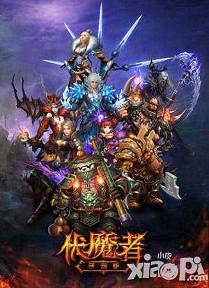 激戰(zhàn)視頻露出 《伏魔者》手游版激情副本團(tuán)戰(zhàn)