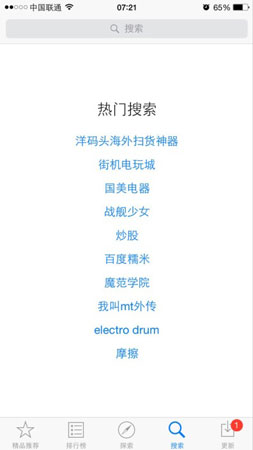 《范冰冰魔范學院》開測首日玩家破百萬  國內(nèi)首款明星定制手游