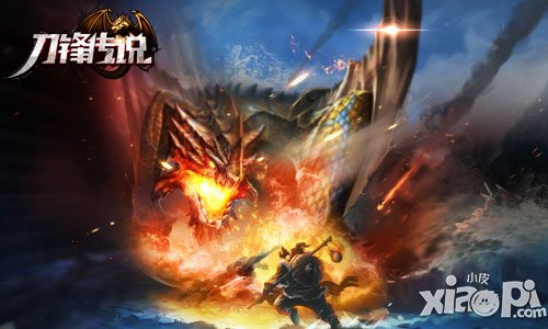 頂尖原畫大師操刀 《刀鋒傳說》打造頂級魔幻手游世界