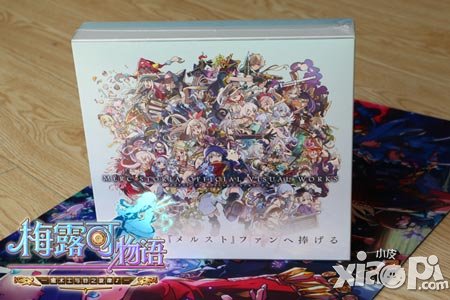 高萌福利 《梅露可物語(yǔ)》日版設(shè)定集開箱首曝