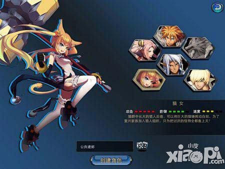 新春換裝季 《時(shí)空獵人》貓女個(gè)性制服閃耀上線