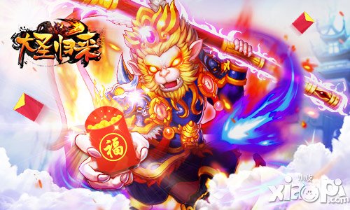 觸控西游卡牌手游《大圣歸來》 次留數(shù)據(jù)曝光