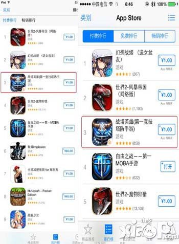 《戰(zhàn)塔英雄》挺進雙榜Top3 安卓版即將到來