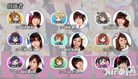 μ's昨日滬首次開唱 Love Live驚喜不斷我們不散