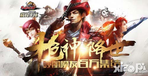 百萬(wàn)集結(jié)送橙裝壕禮 《太極熊貓》新資料片明日開測(cè)