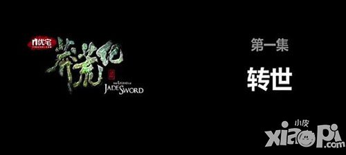 《莽荒紀(jì)》動畫首戰(zhàn)告捷 劇情場景好評連連