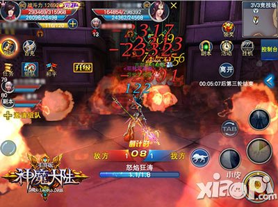 《神魔大陸》3D手游新版開(kāi)啟 全民競(jìng)技時(shí)代來(lái)臨