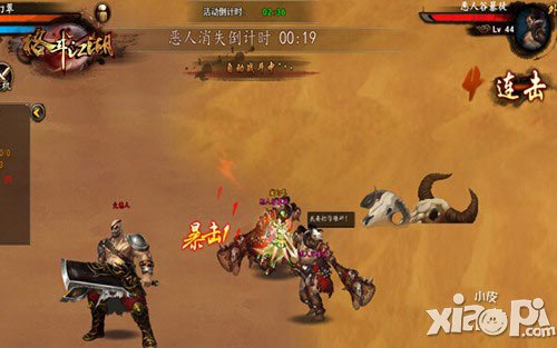 惡魔涌現(xiàn)《格斗江湖》 惡人谷恐怖來(lái)襲