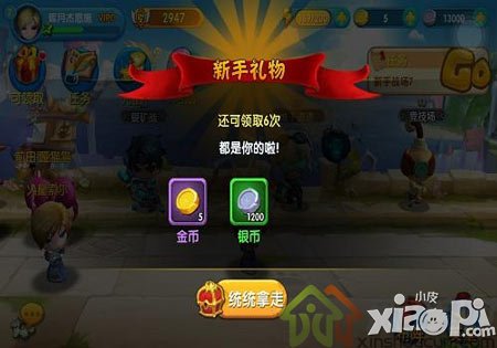 抓死那些敵人 《任性英雄》超贊實(shí)力戰(zhàn)將盤點(diǎn)